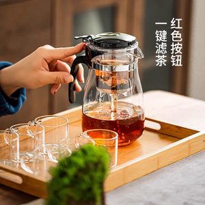 瓷牌茗玻璃飘逸杯茶水分离大容量泡茶壶家用一键过滤茶壶茶具喝茶