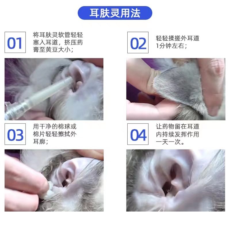法国威隆耳肤灵软膏耳螨药猫用滴洗耳水耳液维克耳漂狗狗猫咪专用,淘宝优惠券,粉丝福利购,淘宝优惠卷