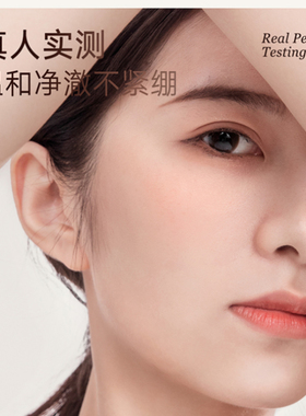 雪玲妃洗面奶百合高保湿温和洁面