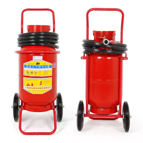 Высушенная порошковая огнетушитель ручной нагрузки 30 кг35 кг.