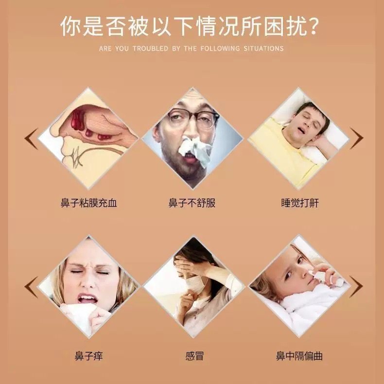 艾草苍耳子换季鼻舒贴草本通鼻贴宝宝鼻塞清新畅通鼻塞鼻干舒鼻贴,淘宝优惠券,粉丝福利购,淘宝优惠卷