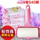 con lăn quần áo Tóc dính có thể xé giấy cuộn giấy dính Tóc dính tạo tác quần áo bụi dính cuộn lông lăn con lăn lông bàn chải tẩy lông thú cưng - Hệ thống giá giặt máy cạo lông xù quần áo Hệ thống giá giặt