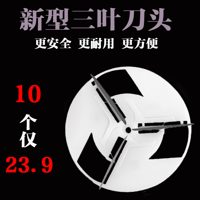 毛球修剪器刃片去毛球器去球器剃毛球刃头剃球器替换刃片备用刃头 毛球修剪器刃片去毛球器去球器剃毛球刃头剃球器替换刃片备用刃头
