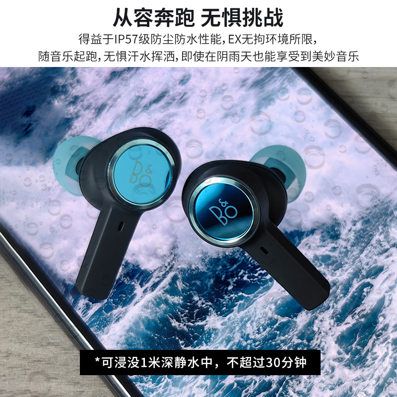 B&O Beoplay EX真无线蓝牙耳机主动降噪运动防水入耳新上市bo耳机 - 图1