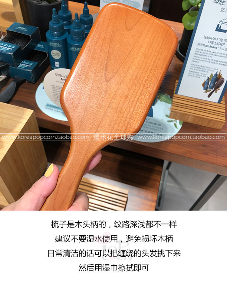 Aveda艾凡达气垫木梳按摩家用便携梳子防静电防脱发头皮护理男女-图2