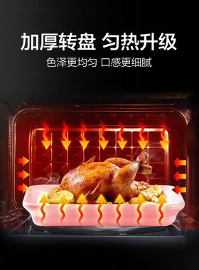 家用小型美的机械式全自动微波炉
