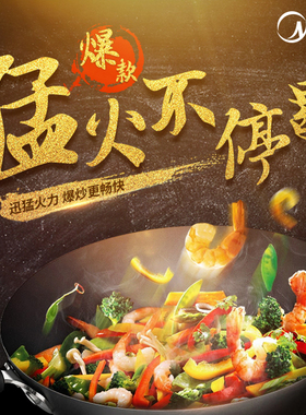 美的电磁炉家用新款一体多功能