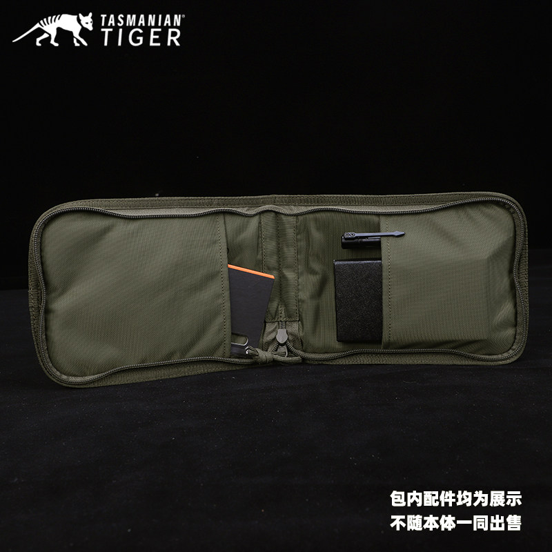 德国塔虎户外笔记本记事本包杂物包收纳袋附件包,淘宝优惠券,粉丝福利购,淘宝优惠卷