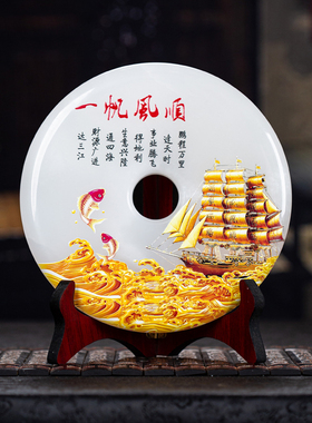 石诚记天然玉石平安扣中式装饰品