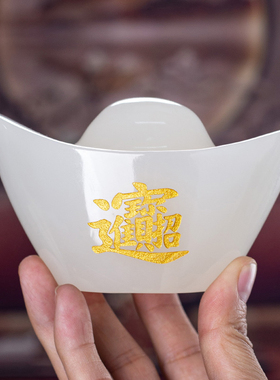 石诚记玉石招财进宝元宝摆件中式