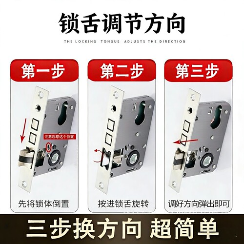 锁体锁舌锁芯家用室内卧室门锁配件通用型木门锁房门锁芯锁具锁心 - 图2
