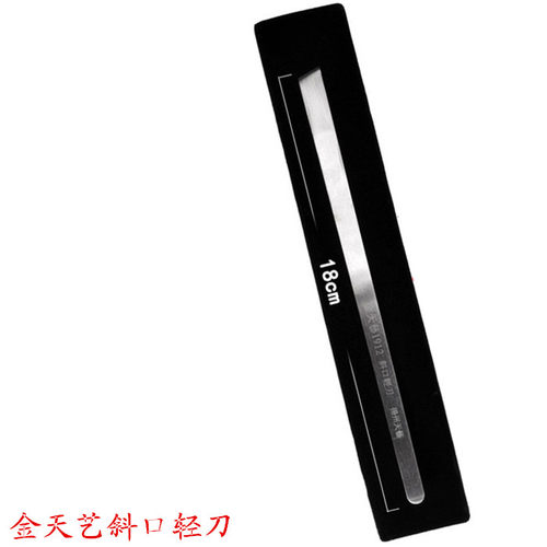 扬州专业修脚师专业用斜口轻刀系列脚底去死老皮修茧嵌甲修脚刀 - 图3