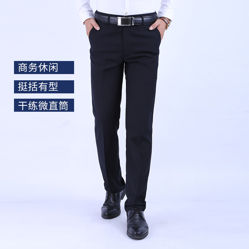 西裤男士微修身夏季薄款职业正装裤子商务黑色男裤上班免烫直筒 西裤男士微修身夏季薄款职业正装裤子商务黑色男裤上班免烫直筒