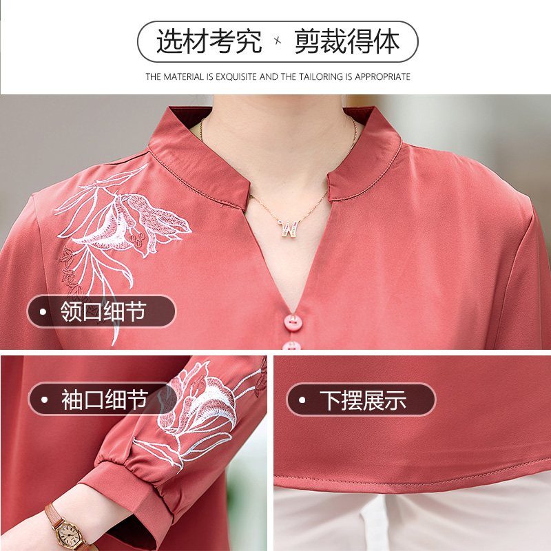 衣是宝女装旗舰店妈妈洋气冰丝上衣中年女夏装长袖衬衫T恤中老年女母亲节两件套装2