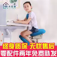 电脑椅跪椅 新人首单立减十元 21年7月 淘宝海外 电脑椅跪椅 新人首单立减十元 21年7月 淘宝海外