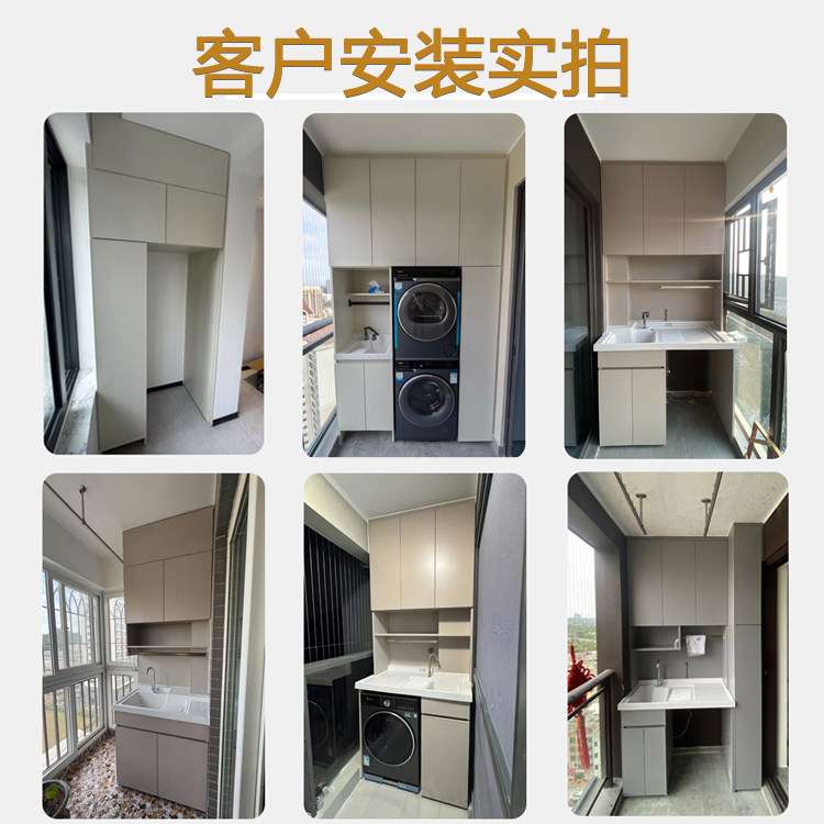 深圳阳台柜定制全铝洗衣机柜一体机储物柜洗手台南山龙华罗湖龙岗,淘宝优惠券,粉丝福利购,淘宝优惠卷