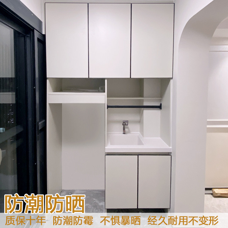 深圳阳台柜定制全铝洗衣机柜一体机储物柜洗手台南山龙华罗湖龙岗,淘宝优惠券,粉丝福利购,淘宝优惠卷