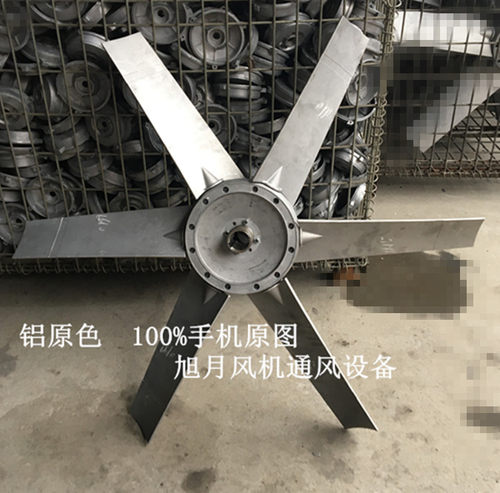 SF轴流风机铝合金风叶 耐高温防潮铝风叶烤箱工厂六叶七叶铝叶片 - 图2
