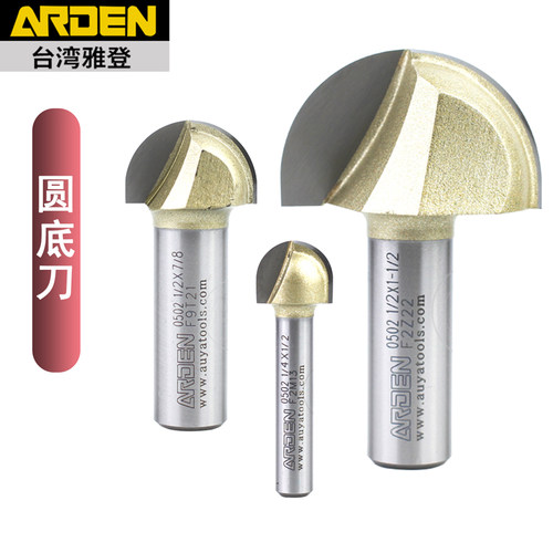 雅登圆底刀具电木铣修边雕刻机R铣刀木工圆头铣刀圆槽圆球形刀头 - 图0
