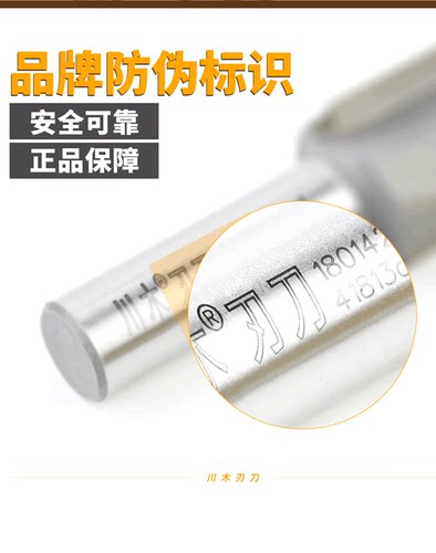 川木公制直刀电木铣锣刀开料刀修边机开料机裁口拉槽双刃直铣刀具 - 图2