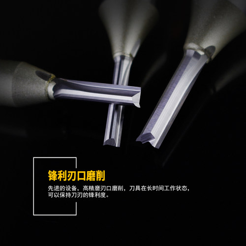 雅登双刃TCT直刀修边机2刃合金开槽铣刀具木工艺缝两刃小钨钢头 - 图3