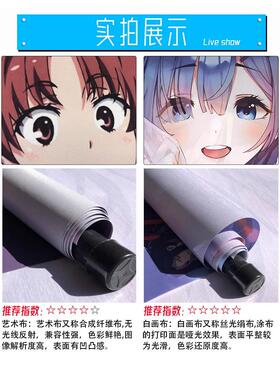 白色相簿动海报挂画漫周边