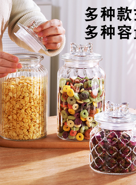 透明玻璃密封蝴蝶结盖储物罐