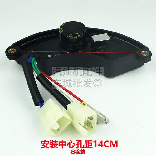汽柴油发电机配件2kw3kw5kw6.5千瓦8kw单三相调压器AVR整流稳压器 - 图1