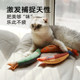 Simulated catnip fish is a self-stimulating tool to relieve boredom and amuse cats