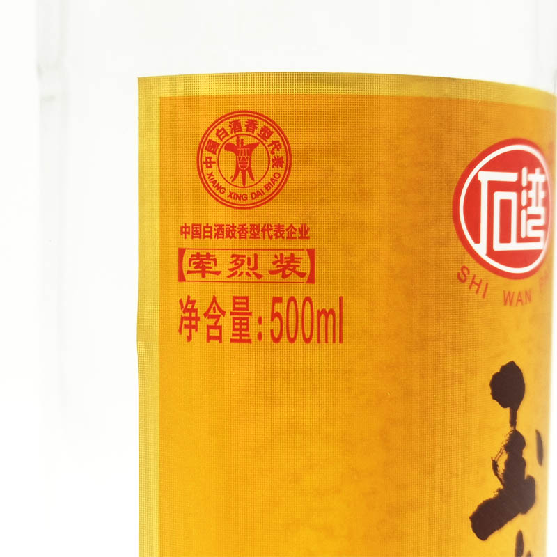 石湾玉冰烧荤烈装42度500ml*6瓶豉香型白酒尝鲜宴请 广东佛山名酒