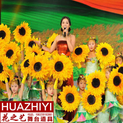 六一儿童表演多层向日葵道具花舞蹈道具儿童学生仿真花舞台演出花 虎窝淘