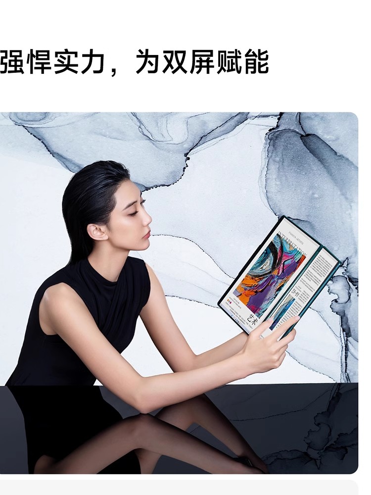 Lenovo/联想 Yoga BOOK 9i 13代酷睿i7双屏360度翻转双触控屏电脑-图3