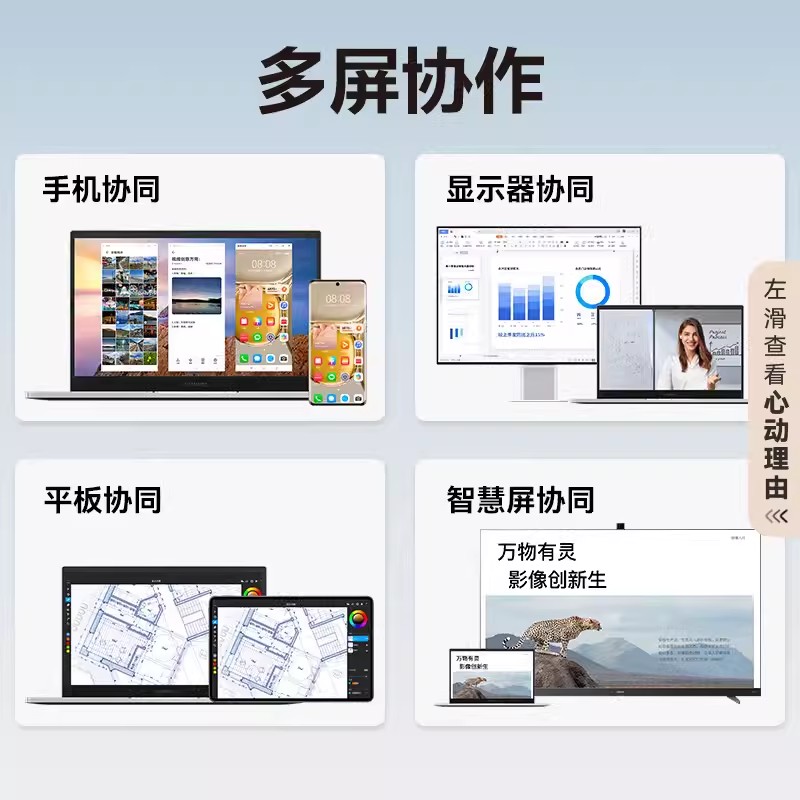 Huawei/华为 笔记本电脑 Matebook - 图1