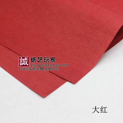 手揉纸/手工纸包装纸/纸花包装纸/川崎玫瑰折纸花艺纸手揉纸63*62 - 图3