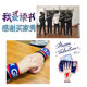 Harajuku Style Sports Wristband Thin Fashion Clothing Matching