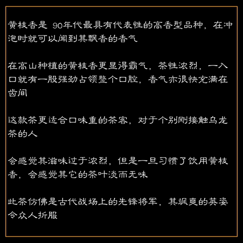 西岩山茶 高山茶  圆罐 黄枝香100g 西竺牌 奇香醉人 三件包邮 - 图1