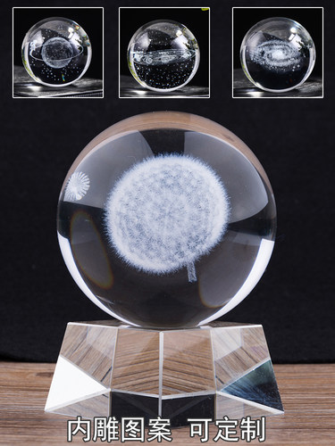 纯透明水晶球玻璃珠桌面摆件实心光滑生日女孩装饰摄影拍照k9超清 - 图2