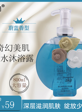 亚澜邂逅COCO香水沐浴露持久留香