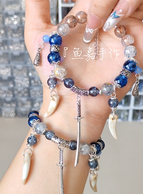 嘴平伊之助印象手串鬼灭之刃衍生手链二次元原创手工定制琉璃珠串