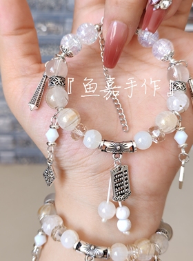 解九印象手串九门衍生手链原创设计手工定制琉璃珠串二次元国风新