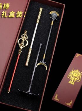 金箍棒纯铜实心如意金箍棒纯铜金箍棒武器玩具模型工艺品摆件玩具