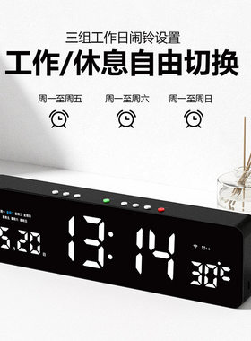 GPS卫星授时LED大数字电子钟
