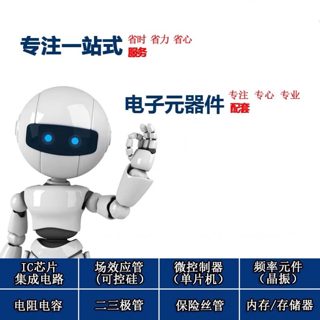 LM35DZ精密温度传感器 TO-92 LM35全新进口原装-图0