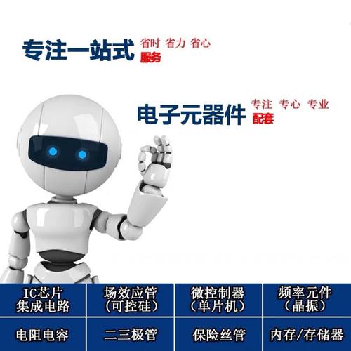 MC78L05ACDR2G 丝印8L05A 贴片 SOP8 线性稳压器芯片 全新原装 - 图0