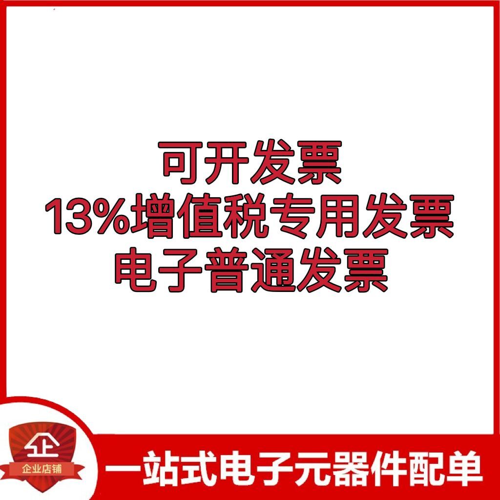 全新原装 USBLC6-2P6丝印：F贴片SOT666封装 ESD保护器芯片IC-图2