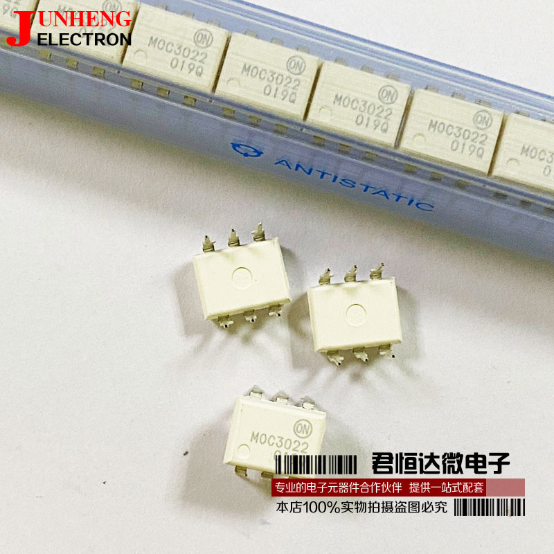 全新进口MOC3022 M0C3022 DIP6三端双向可控硅输出光电耦合器-图1