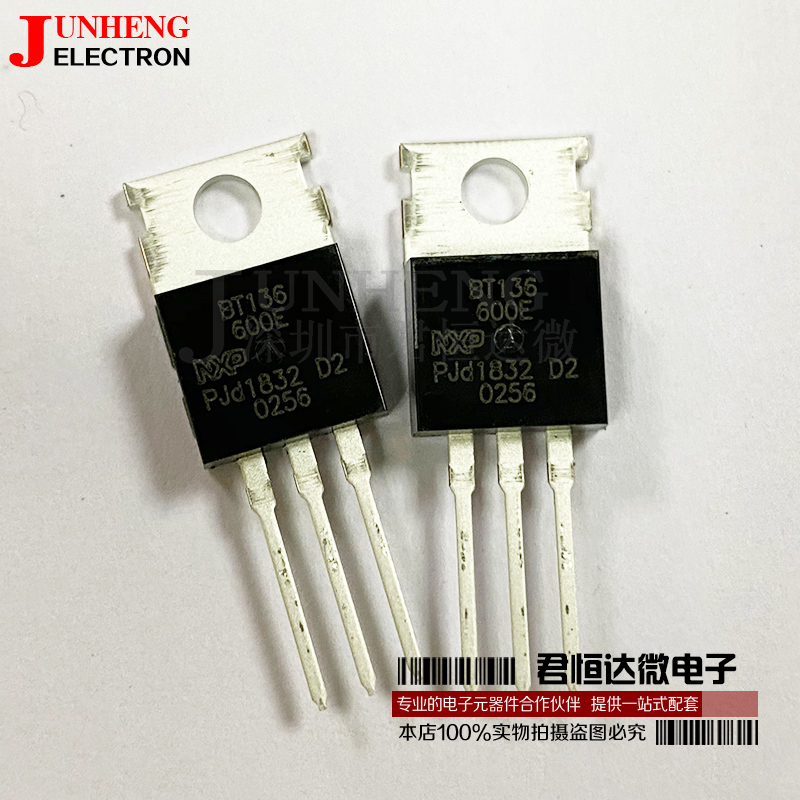 BT136-600E BT136 4A600V 双向可控硅晶闸管 直插TO220 全新进口 - 图0