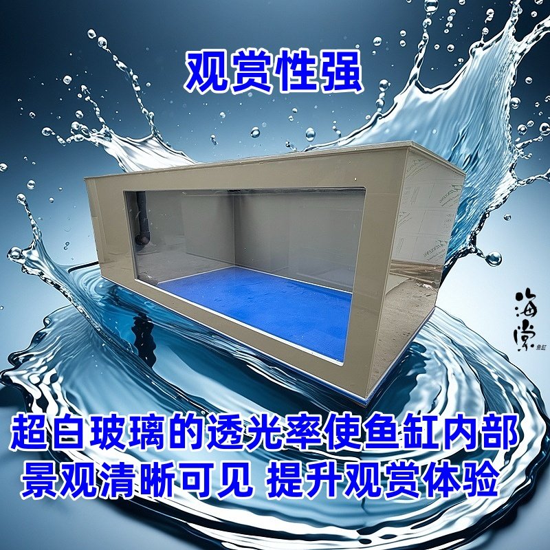 超白玻璃侧过滤鱼缸锦鲤缸观赏鱼缸落地缸轻体鱼缸,淘宝优惠券,粉丝福利购,淘宝优惠卷