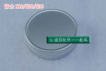 The new product applies to the Fujifilm Fuji X10 dust cap Fuji X20 protection cover Fuji X30 lens cover