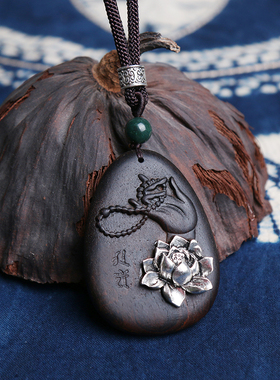 民族风禅意檀木荷花毛衣链长款复古 文艺简约百搭气质项链配饰